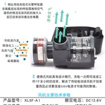 Electric air supply long tube respirator Chemical gas mask spray paint anti-oil fume dust pesticide protective mask