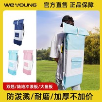 Skateboard bag backpack land punch board bag double tilt bag storage bag large fish board portable large capacity