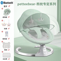 Baby coaxing artifact baby with rocking chair electric baby cradle recliner rocking baby to sleep newborn comfort chair rocking bed