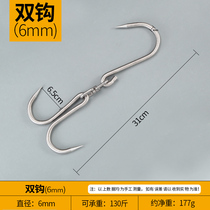 Meat hanging hook stainless steel sk type hook butcher selling meat hook pork chain ring hanging sheep hook pinch hook hanging barbecue hook
