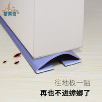 Monlaiqi concealed door bottom seal automatic lifting hotel wind and dustproof sound insulation strip hidden security door