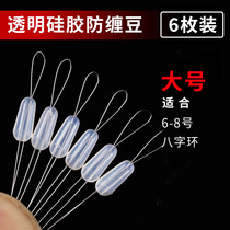 Huansheng silicone sub-line anti-tangle bean main line space bean transparent fishing gear fishing supplies fishing line set small accessories