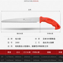Hand saw woodworking saw household small handheld manual fast G folding saw logging saw sawing trees according to the wood god