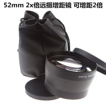 Sufa 52mm Teleconverter Lens 2Xt Teleconverter Camera Additional Lens Converter Suitable for 18-55