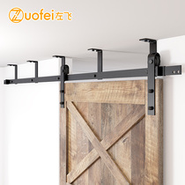 Ceiling barn door hanging rail indoor sliding door wooden door hanging wheel door ceiling style full set of track hardware accessories