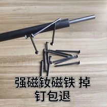 Construction carpentry special tools inner corner gun nail punch nail tool manual strong magnetic thickened nail punch inner corner