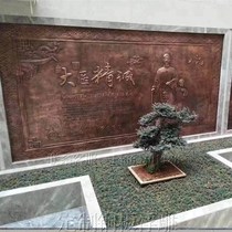 Forged copper relief murals living room glass fiber reinforced plastic red copper imitation copper background wall top ten famous doctors copper prints decorative hangings