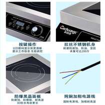 Commercial induction cooker 5000W flat high-power soup cooker scheduled reservation commercial canteen restaurant 5KW induction cooker