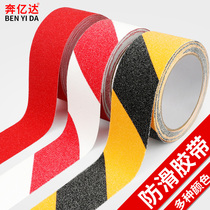 Quick Hair Stairs Steps Frosted Non-slip Warning Adhesive Tape Black Yellow Alert Ground Mark Ground Mark Flooring Glue