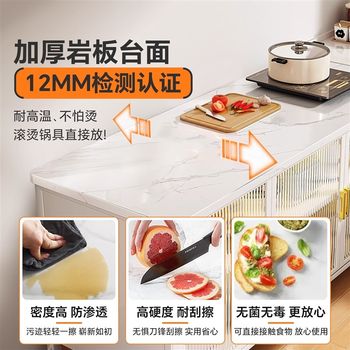 厨房置物架落地岩板对开餐边收纳柜多功能工作R台靠墙一体储物橱