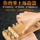 초보자를위한 로그 색상 guzheng 손가락 훈련 장치 guzheng 손 훈련 교정 휴대용 손가락 강도 장치 미니 guzheng 유물