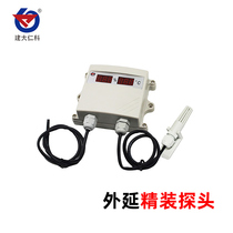 Digital display temperature and humidity meter high-precision new temperature and humidity sensor 485 agricultural temperature and humidity variable greenhouse sent to industry z