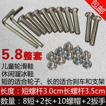 Skate shoe screws and nuts universal roller skate accessories childrens skate wheel spikes roller skates long and short male and female spikes