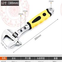 Large open wrench pipe wrench wide mouth pipe dual purpose wrench multifunctional adjustable wrench plumbing installation and maintenance tool