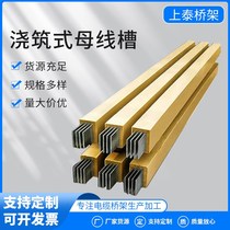 Dense plug-in closed bus duct fireproof fire-resistant air type tubular busbar cast waterproof bus duct