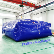 Outdoor water bag large capacity agricultural drought relief water storage bag car convenient folding wear-resistant bridge pre-pressurized water bag