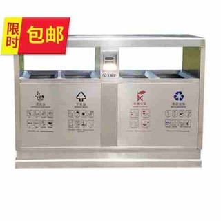 Outdoor trash can, peel box, large sanitation and environmental protection box, community outdoor three or four new style classified garbage