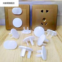 Anti-shock safety plug socket plug protective sleeve plastic 55542 insulated plug plug plate protective cover plug hole