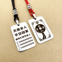 Stainless steel anti-lost badge pendant for the elderly and children necklace with engraved number plate customized elderly dementia information plate