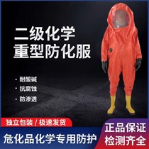 Fire chemical chemical protective clothing light protective chemical protective clothing acid and alkali resistant overalls whole body W one-piece dust-proof