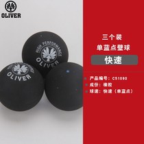 OLIVE ball Oliver German P various R-speed beginner competition training squash single red yellow blue professional grade
