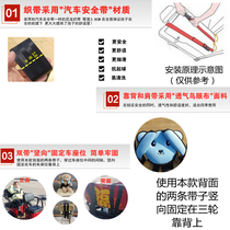 Spot electric motorcycle tricycle child safety protection belt elderly scooter Q-carrying child artifact rear seat insurance