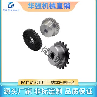 链轮 VLD02-35-18 19 20 21- D12 D14  D15 D16 D17 D18 D19 D20