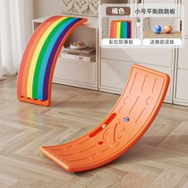 Ming seesaw with Tong Congru board balance board indoor home sensory training balance beam curved board toy