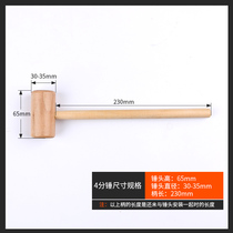 Gongni hammer small carpentry hammer magic piece combination tool makers hand-made small mallet percussion tool
