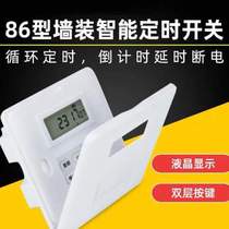86 New Midi type panel time control switch fully automatic wall intelligent time controller advertising light timer