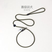 Spot dog leash small dog puppy P rope pet professional dog training P chain medium and large X dog explosion-proof walking