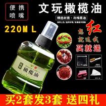 Spot Speed Hair Oil Olive Oil Oil Jade Marau Nectar Chite Protective Wrap Pulp