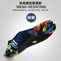 The factory sells amphibious beach shoes for men and women v swimming shoes seaside outdoor quick-drying sandals womens wading shoes waterproof