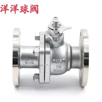 316L national standard stainless steel flange ball valve Q41F_16R two-piece manual flange ball valve Y corrosion-resistant and acid-resistant