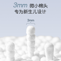 Baby cotton swab to pick out ears. Special ear scoop for newborns and young children to pick out ears and boogers. Small-headed cotton swab with double heads.