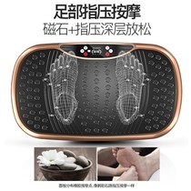 Kidney fat shaking machine for lazy people to exercise to lose weight by shaking off the fat and slimming down the big belly reducing abdominal rhythm and losing weight