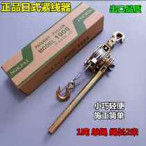 Spot multifunctional double hook wire tightener 1 ton wire rope tensioner electric wire puller Q device tightener 2 tons of wire clamp