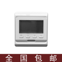 Water and floor heating thermostat home indoor temperature control switch actuator M thermoelectric valve dedicated intelligent LCD panel