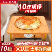 Solid wood electric fire pit small foot dryer x under desk heater home K stove office foot warmer