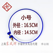 Xinjiang cross stitch embroidery tool accessories frame embroidery stretcher embroidery hoop round plastic hoop yarn scissors (