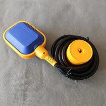 Water level controller float switch upper tower e fully automatic water float induction water tank pumping new water level meter