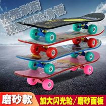 Sufa balance scooter for boys and girls 6 to 12 years old four-wheel children beginners 10-18 years old adult professional