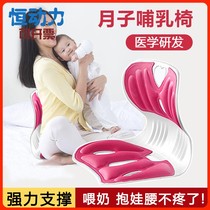 Breastfeeding and waist-protecting artifact cushion confinement bed chair pillow and waist pillow for pregnant women nursing and waist-protecting stool for pregnant women to sit on