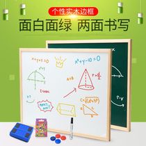Qifu white and green double-sided writing board whiteboard wooden frame magnetic office teaching green board childrens graffiti home blackboard 1