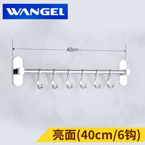Kitchen hooks no punching adhesive space aluminum row of hooks strong load-bearing hooks adhesive hooks kitchenware supplies wall hanging