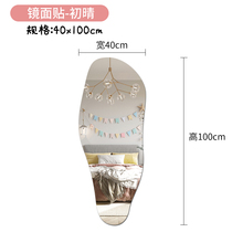 Soft mirror wall-mounted self-adhesive bathroom frameless bathroom full-length mirror special-shaped acrylic high-definition wall sticker without punching