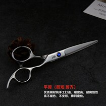 Barber hair scissors c hair scissors flat teeth scissors womens bangs scissors baby household broken hair thinning tool set