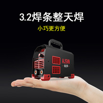 Portable household welding machine core super X inverter small mini fully automatic welding machine all copper 220 micro v manual