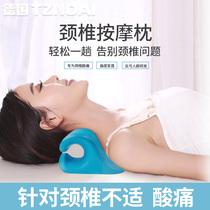 Cervical acupressure massage pillow acupressure cervical spine traction Fugui bag corrector to relieve shoulder and neck pain household artifact