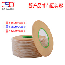 Transformer retaining wall tape one layer of retaining wall adhesive two layers and three layers of high temperature insulation transformer tape multi-roll price